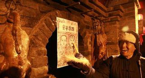 安邦集團恭祝大家小年夜快樂，闔家歡樂！(圖1)