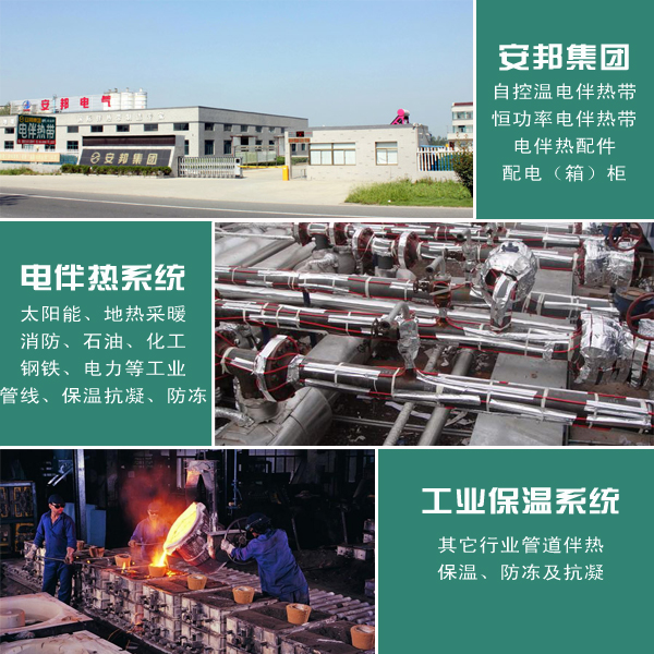 提升電伴熱產品質量，推動行業(yè)發(fā)展(圖1)