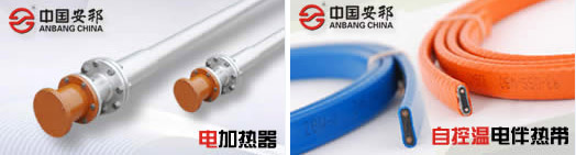 電伴熱與電加熱相比有哪些區(qū)別呢？(圖1)