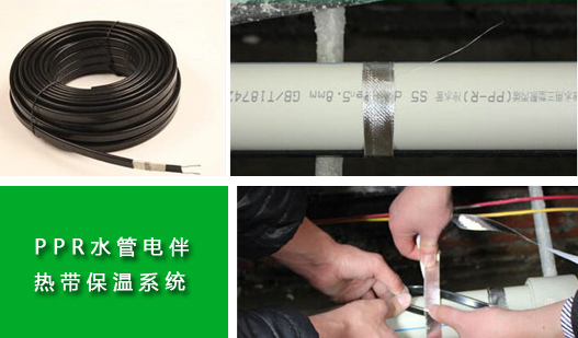 給水箱、給水管道電伴熱帶型號(hào)選擇注意事項(xiàng)(圖1)