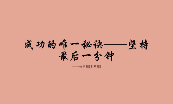 沒有面對風(fēng)險的意識，你拿什么面對未來的成功(圖2)