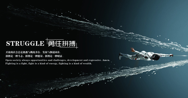 青春就得拼搏，不吃苦，你要青春干嘛！(圖2)