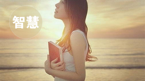 海洋雖寬但寬不過胸懷，大成功著的五大素養(yǎng)(圖4)